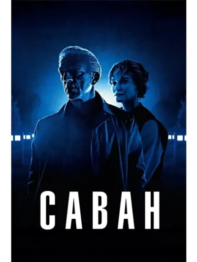 Саван (2024) (DVD-R)