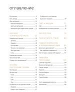 Dark-персонажи Насти Штарк. Авторские техники для создания мистических иллюстраций