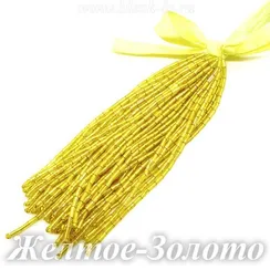 Стеклярус пучком 50 нитей, длина 10 см, Жёлтое Золото