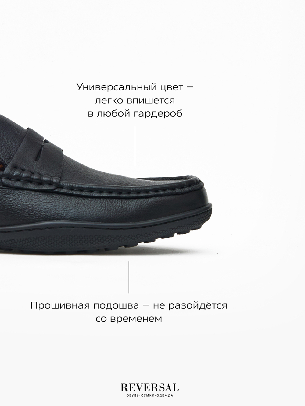 24967-1R/Туфли мужские