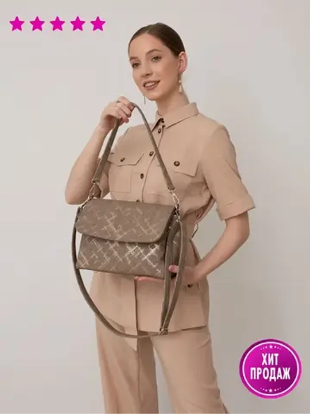 Сумка женская кросс боди через плечо на ремне из экокожи повседневная и деловая для женщины