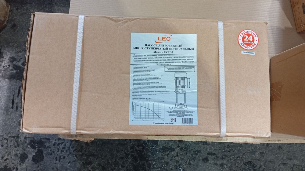 Насос центробежный многоступенчатый вертикальный LEO модель EVP2-5