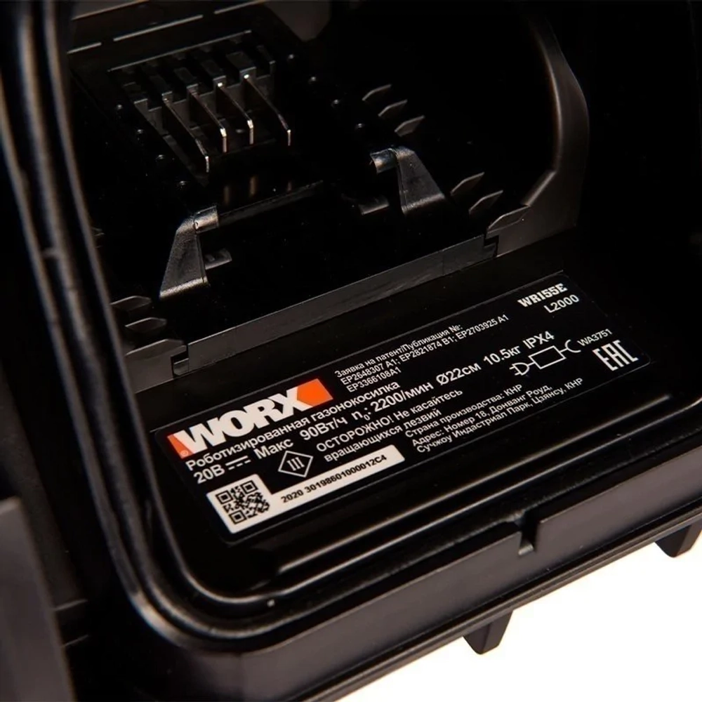 Робот-газонокосилка WORX Landroid L WR155E (2000 м²) В нож 18 см, WR155E