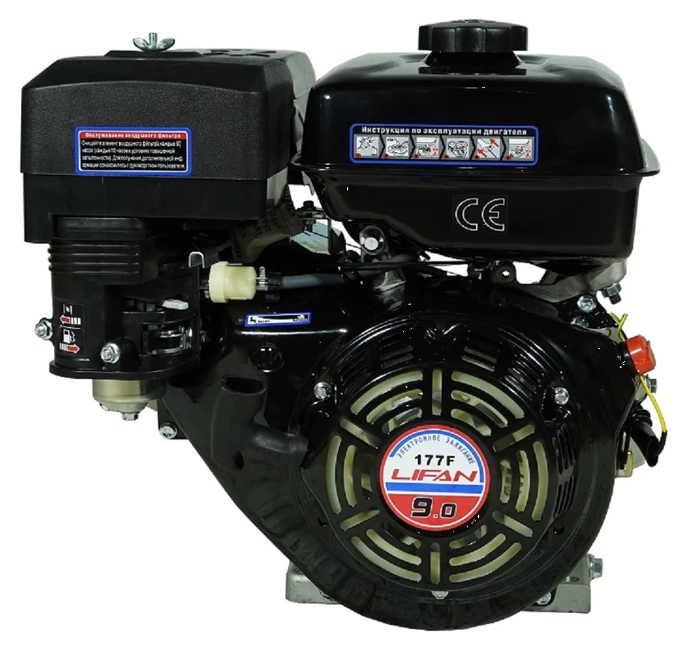 Двигатель Lifan 177F (9.0 л.с.)