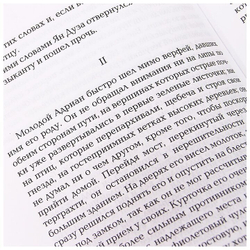 Георг Эберс. Собрание сочинений в десяти томах (комплект из 10-ти книг)