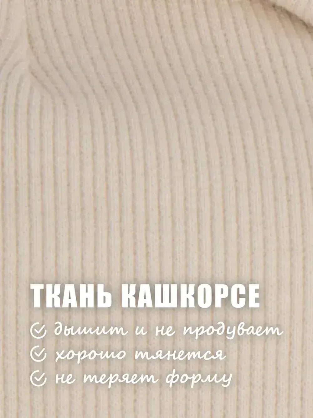 Шапка для девочки осенняя с ушками