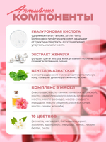 Многофункциональный тинт-румяна Moisture Veil Multi Use Blush 8 Vintage Rose