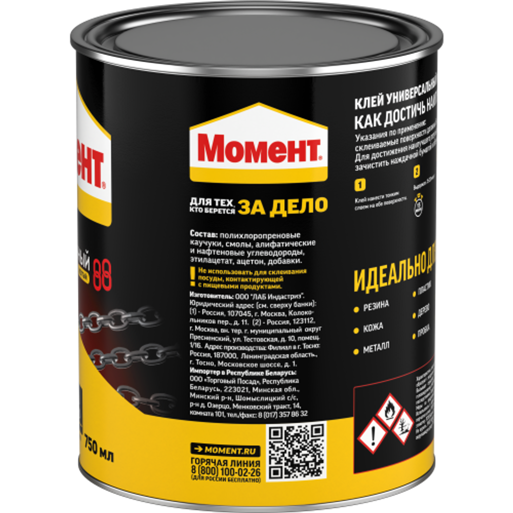 Клей Момент 1777022 Особопрочный водостойкий 88 750 мл. | Клеи бытовые и универсальные