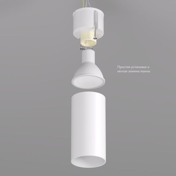 Точечный светильник Denkirs Ikast DK2008-WH