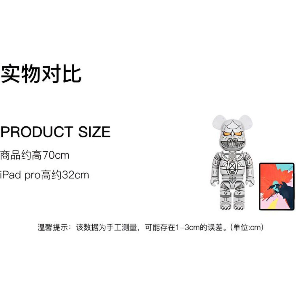 Дизайнерские игрушки BE@RBRICK 1000%, BE@RBRICK-2404-00017