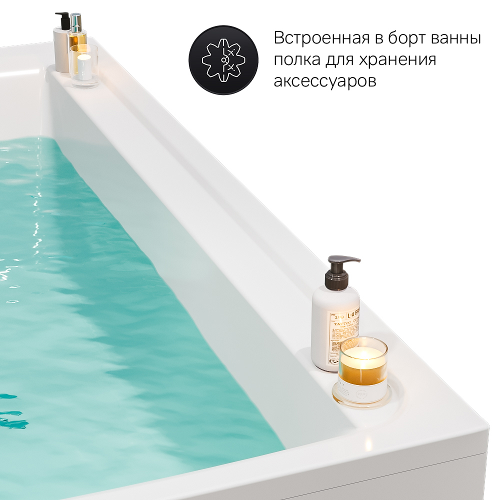 W52A-180-080W-A Inspire V2.0 Ванна акриловая 180х80 A0, шт