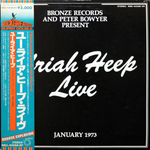 Uriah Heep / Uriah Heep Live (2LP)