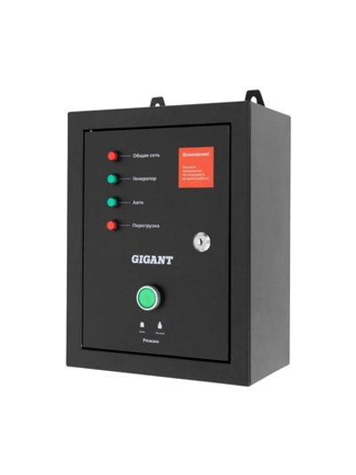 Блок автоматики Gigant GATS-50230
