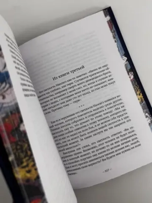 Бусидо. Меч, рассекающий тьму