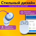 Наушники беспроводные Redmi Buds 4 белый (M2137E1)