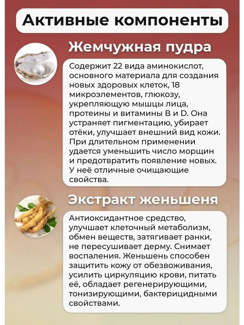 Тайский Крем для лица Женьшеневый 100 мл