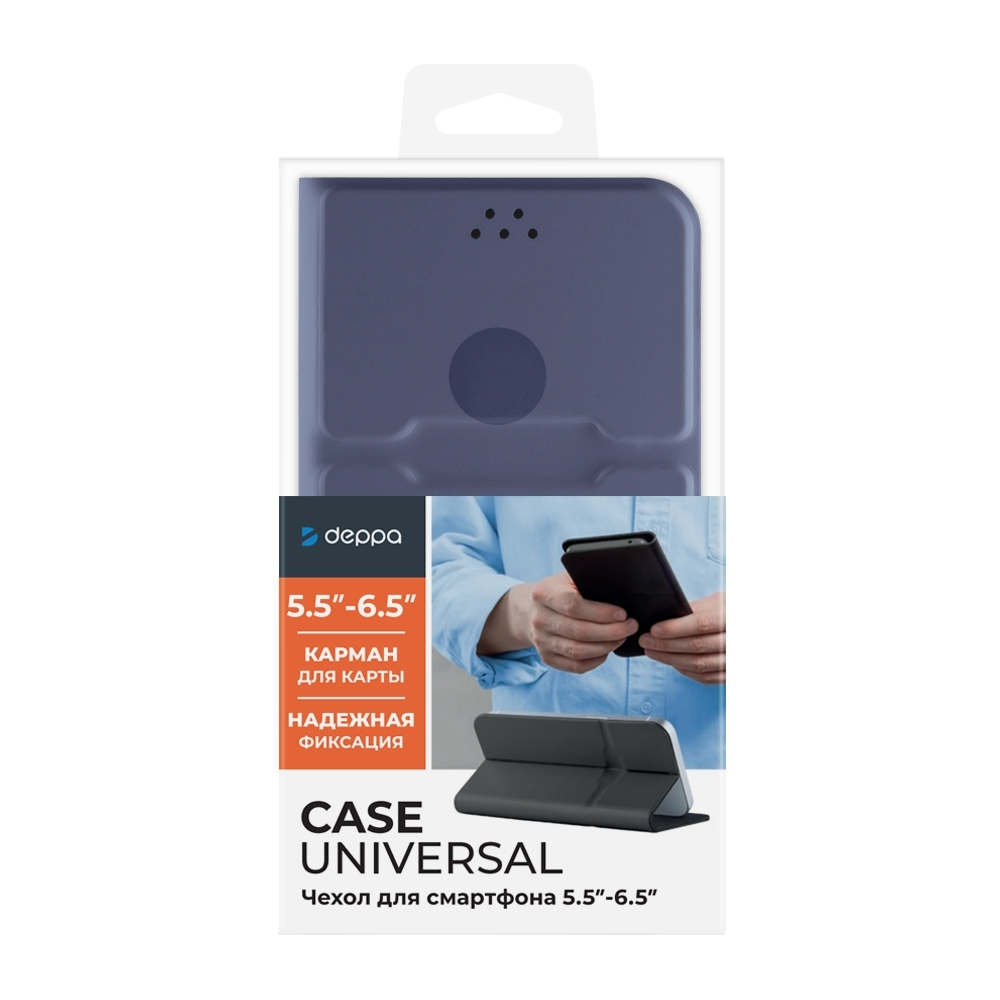 Чехол для смартфона c функцией подставки Case Universal 5,5''-6,5" M, темно-синий