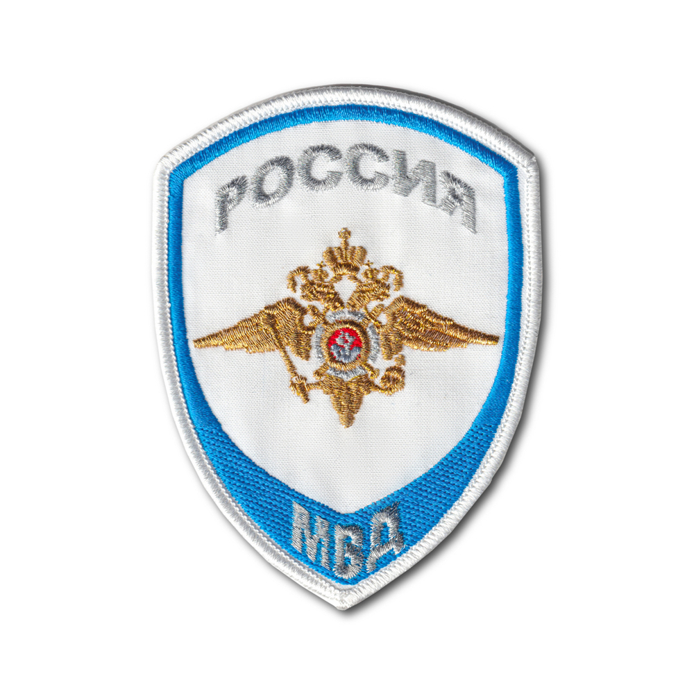 Нашивка ( Шеврон ) На Рукав Следственные Органы ( Юстиция ) Полиция МВД России Белая | ATRIBUTICASTORE.RU