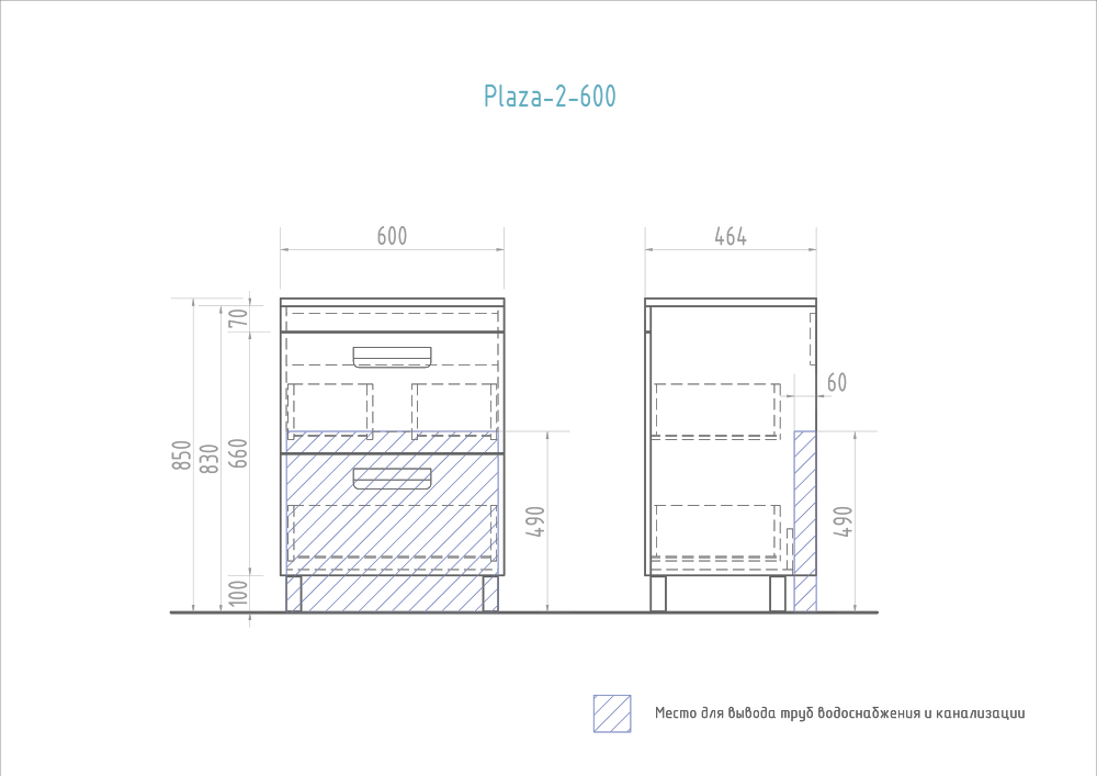 Тумба Vigo Plaza 2-600 (600х464х850 мм) с умывальником (n.PLA.FOS.60.2Y)