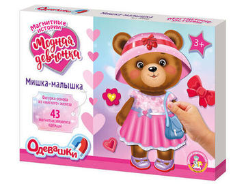 Игра магнитная "Одевашки. Модная девчонка"