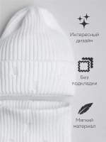 Шапка бини рваная и снуд осенние