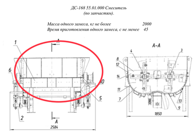 ДС-168 55.01.010 Корпус