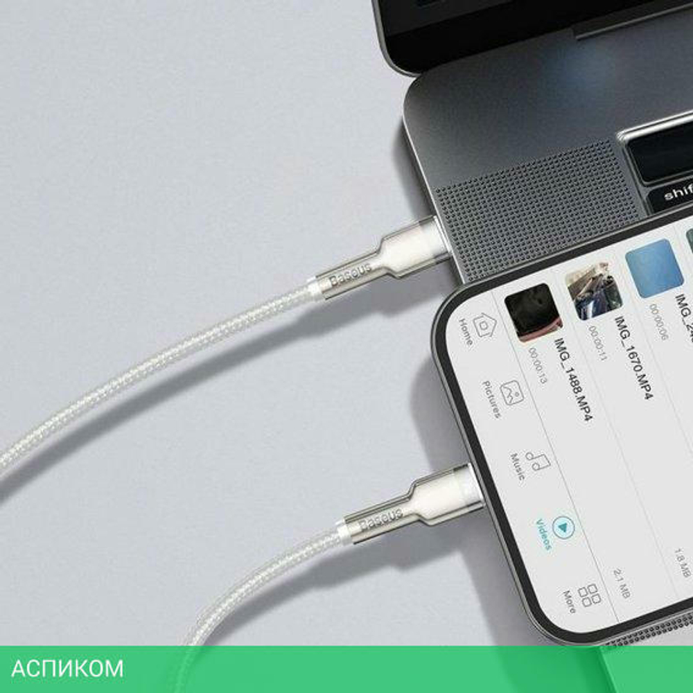 Кабель Baseus Cafule 2m White (CATLJK-B02)