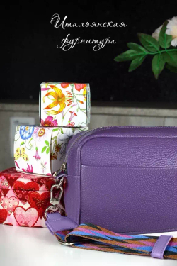 Сумка женская