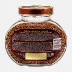 Кофе растворимый Ambassador Platinum 190г