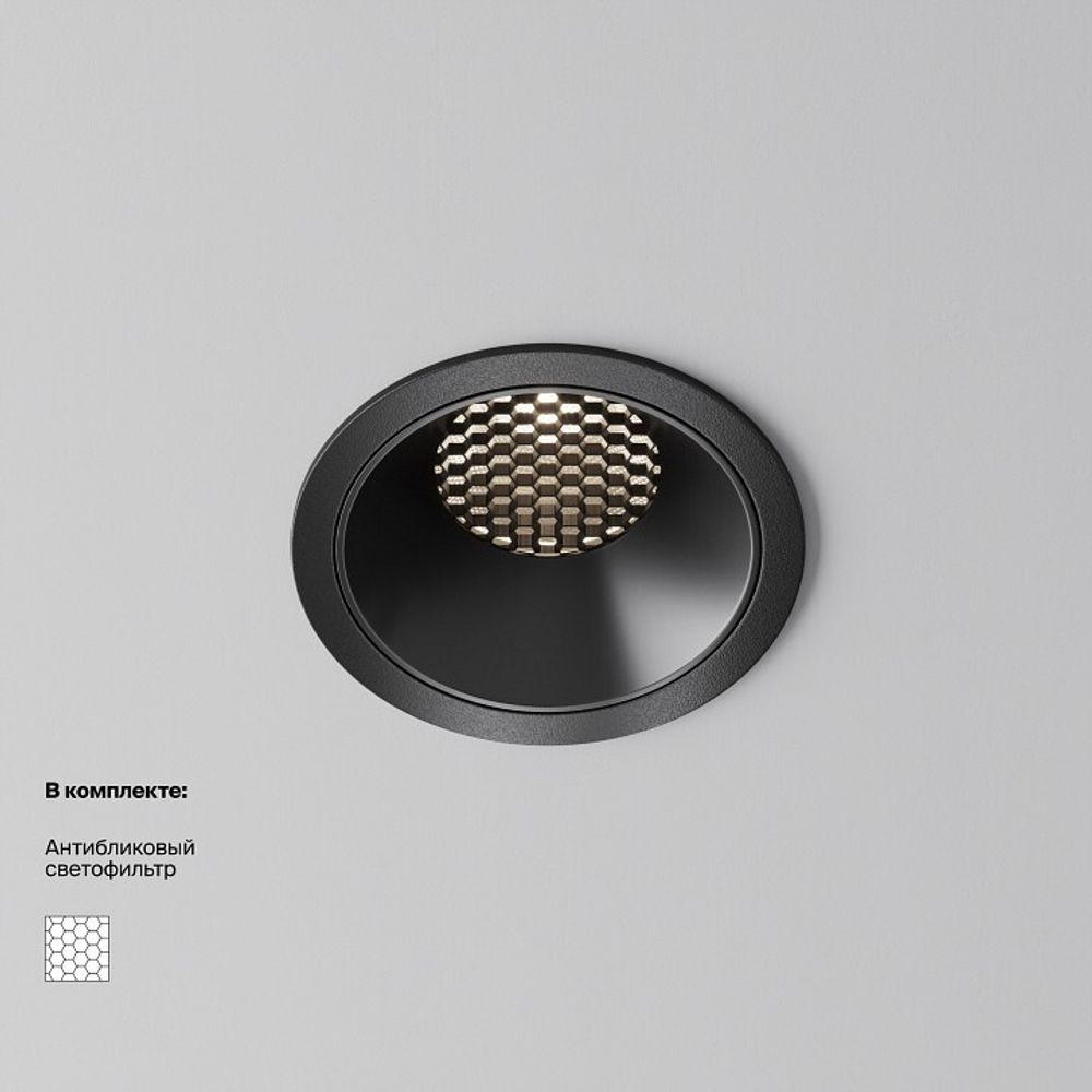 Встраиваемый светильник Maytoni Alfa LED DL043-01-15W4K-RD-B-1