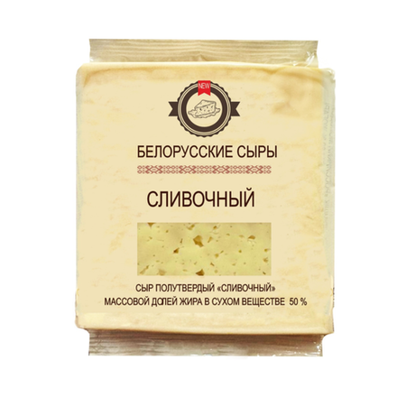 Сыр Сливочный Белорусские сыры  50% 300 гр