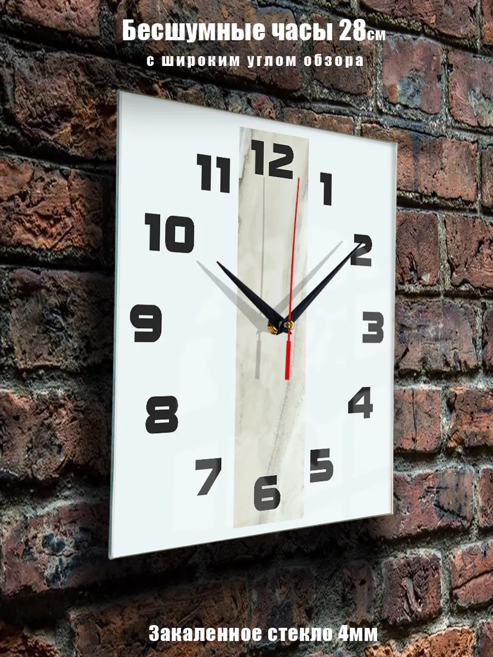 Большие часы на стену бесшумные, интерьерные