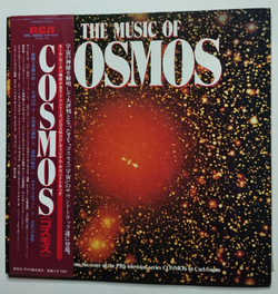 Винтажная виниловая пластинка LP Vangelis The Music Of Cosmos (Japan 1981) (Obi)
