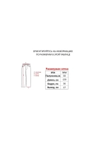 Джинсы от Savitar Ecko South pole True religion Jnco