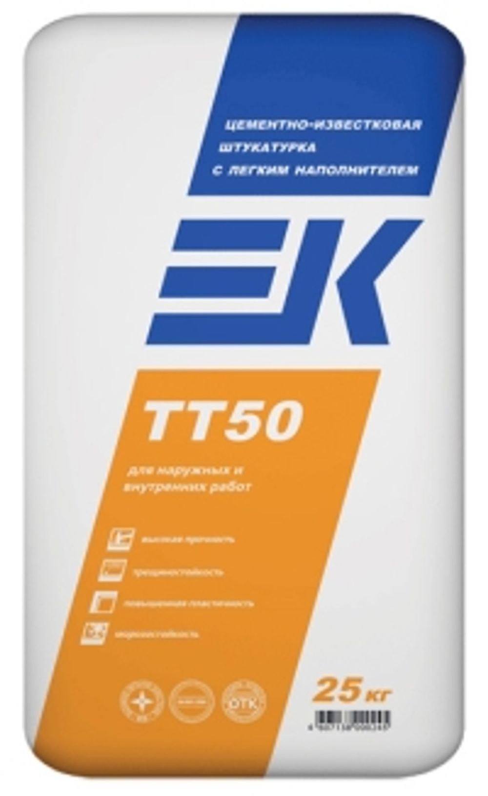 Штукатурка цементно-известковая с легким наполнителем ЕК ТТ50 (25кг)