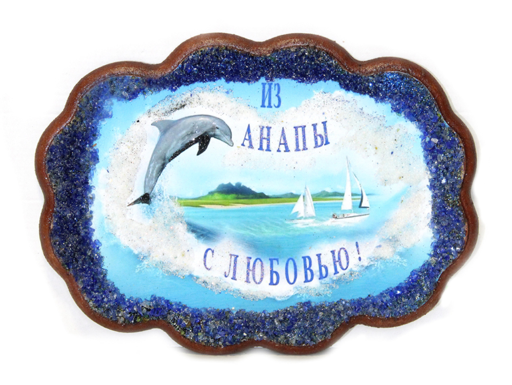 Репродукция на ажурном панно №2 " Анапа с любовью" размер высота 19см, ширина 26см, толщина Артикул 11972