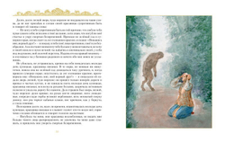 Золотые сказки русских писателей