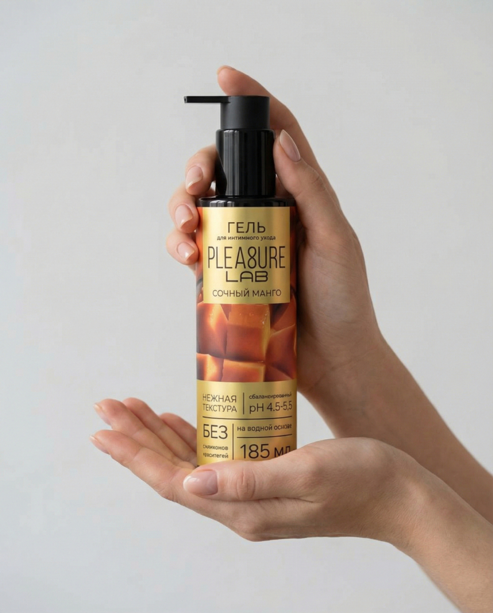 Pleasure Lab - Оральный лубрикант Сочный Манго