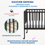 Детская кроватка для новорожденных Babyroom Мишка на колесах