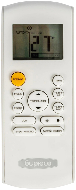 Настенная сплит-система Бирюса Classic B-07CPR/B-07CPQ на 20м2