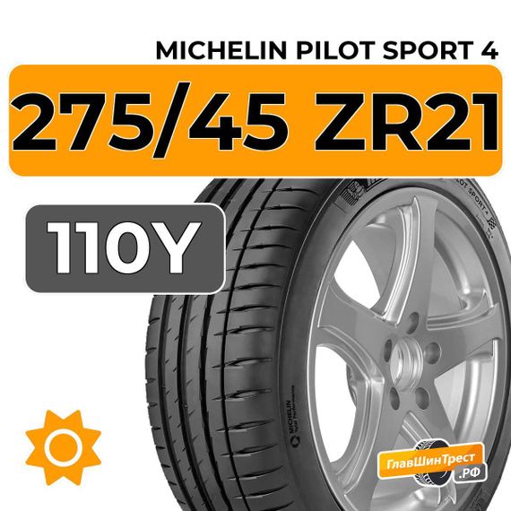 Michelin Pilot Sport 4 SUV 275/45 ZR21 110Y XL