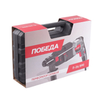 Перфоратор ПОБЕДА П-26/890
