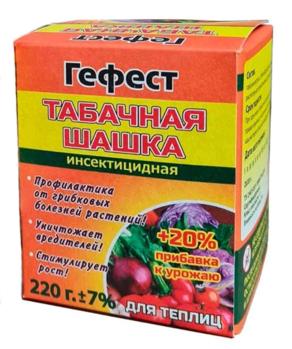 Шашка табачная Гефест для теплиц 220г  Маслов С. Ф. ИП