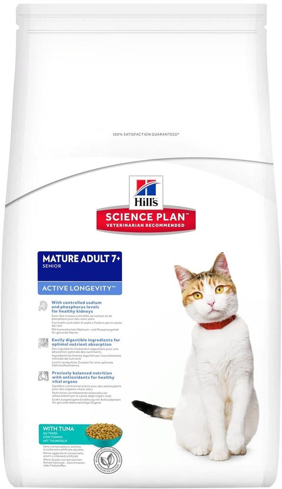 *Hill's SP Active Longevity 300г сухой корм для кошек старше 7 лет с курицей(Уценка)