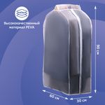 Чехол-кофр объёмный для хранения одежды на молнии, 60х30х90 см, цвет белый, SHAMAANI (ШАМААНИ), 609596