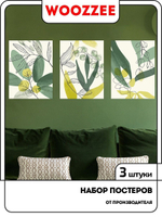 Набор постеров "Абстракции с зелеными листьями" 3 шт.