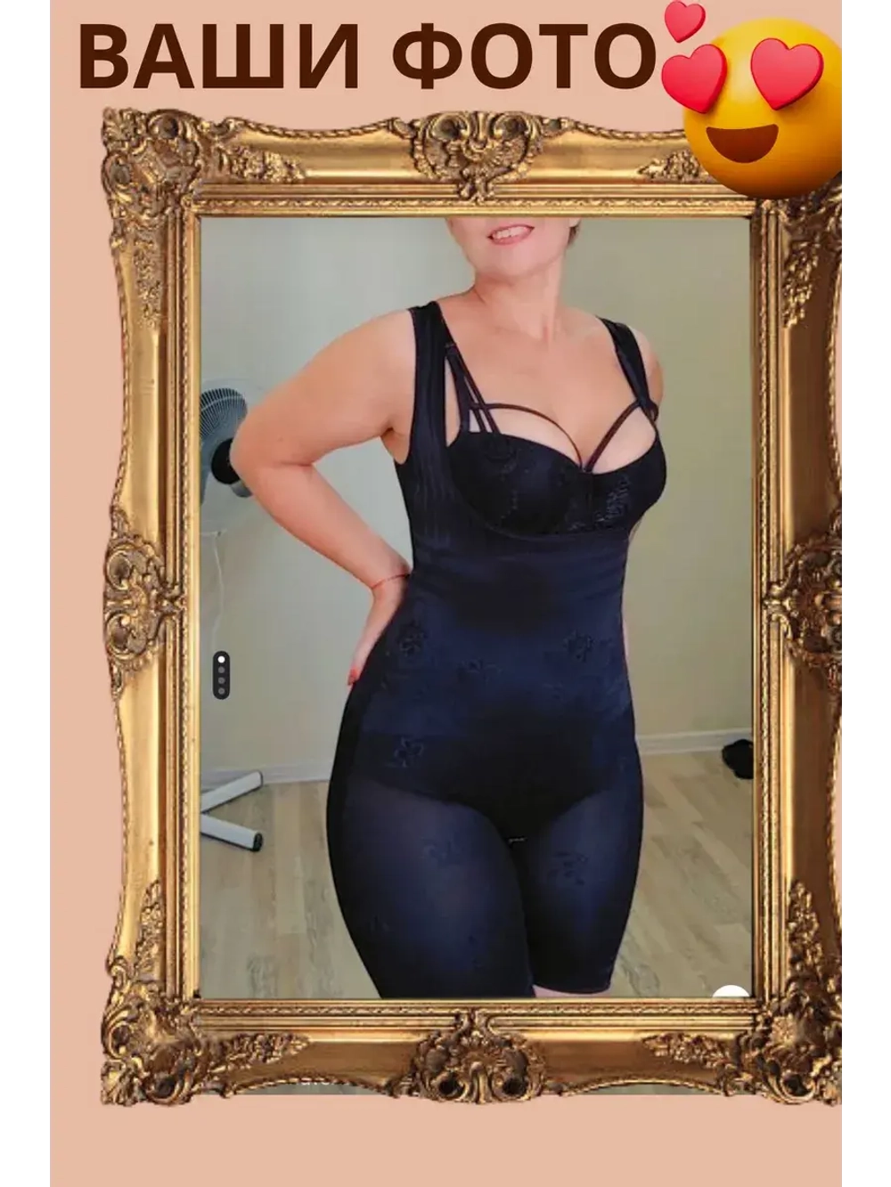 2 ШТ НАБОР Комбидресс боди утягивающее большие размеры