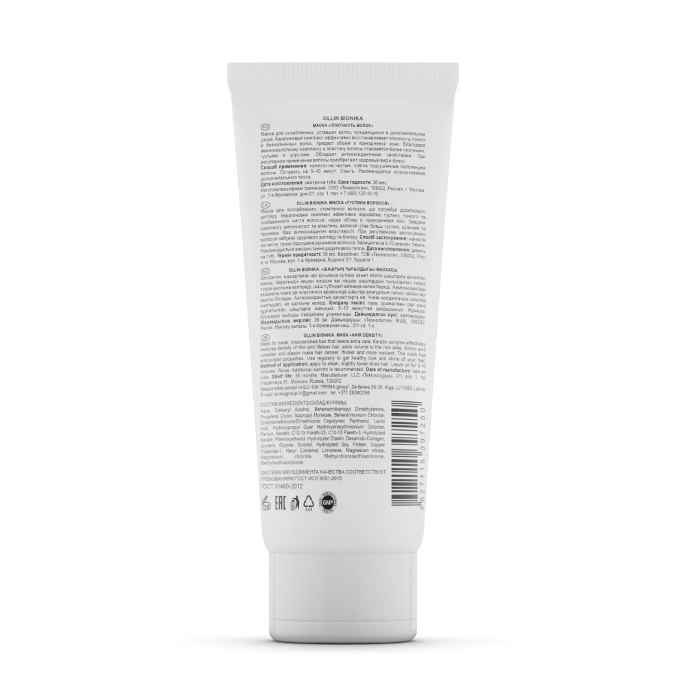 OLLIN PROFESSIONAL Маска «Плотность волос» BIONIKA, 200 мл