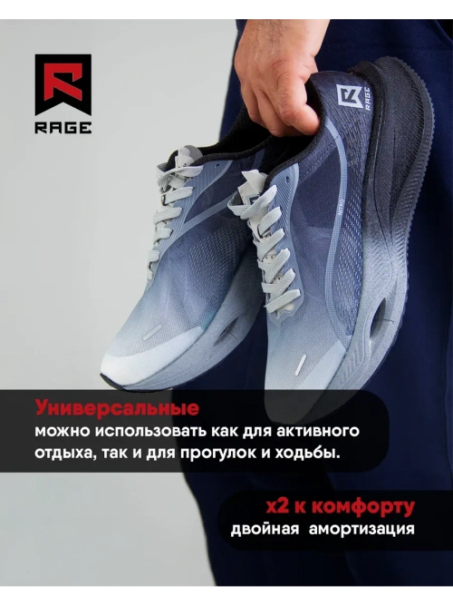 Беговые кроссовки тканевые с двойной амортизацией