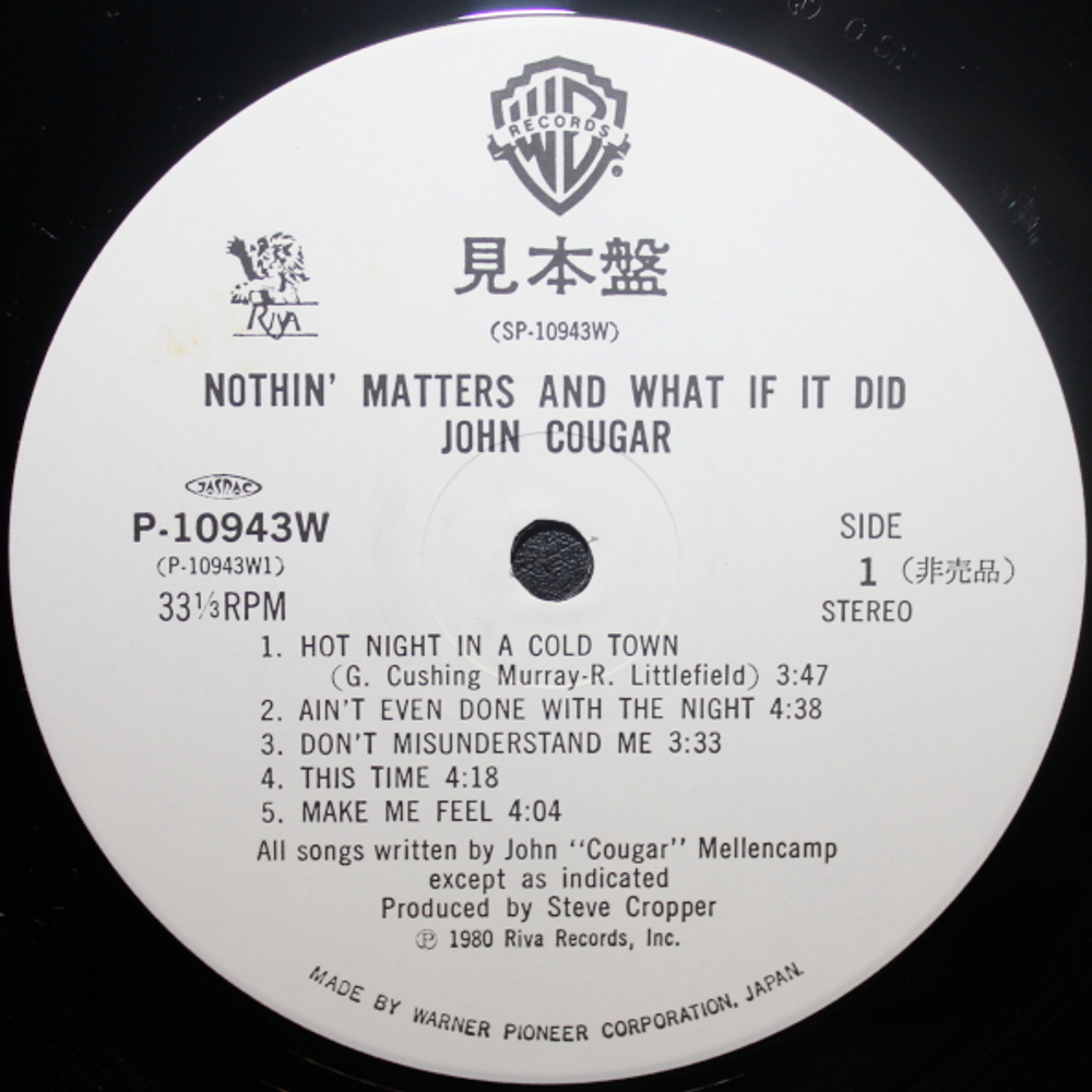 John Cougar Mellencamp / Nothin' Matters And What If It Did (LP)